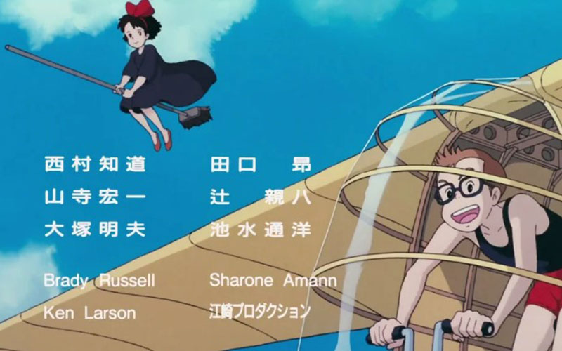 Recensione di Kiki - Consegne a domicilio, film del 1989 prodotto dallo Studio Ghibli e diretto da Hayao Miyazaki